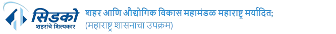 CIDCO official department logo