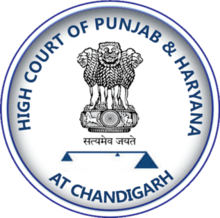 Punjab High Court official department logo