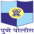 Pune City Police official department logo