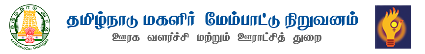 TNSRLM official department logo