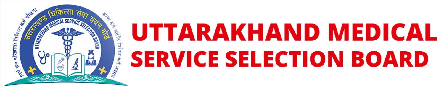 UKMSSB official department logo
